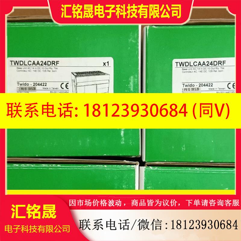 议价:TWDLCAA24DRF TWDLCDA24DRF TWDL