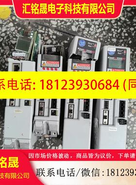 议价:AB Kinetix5500s2罗克韦尔 伊拉克产品 售