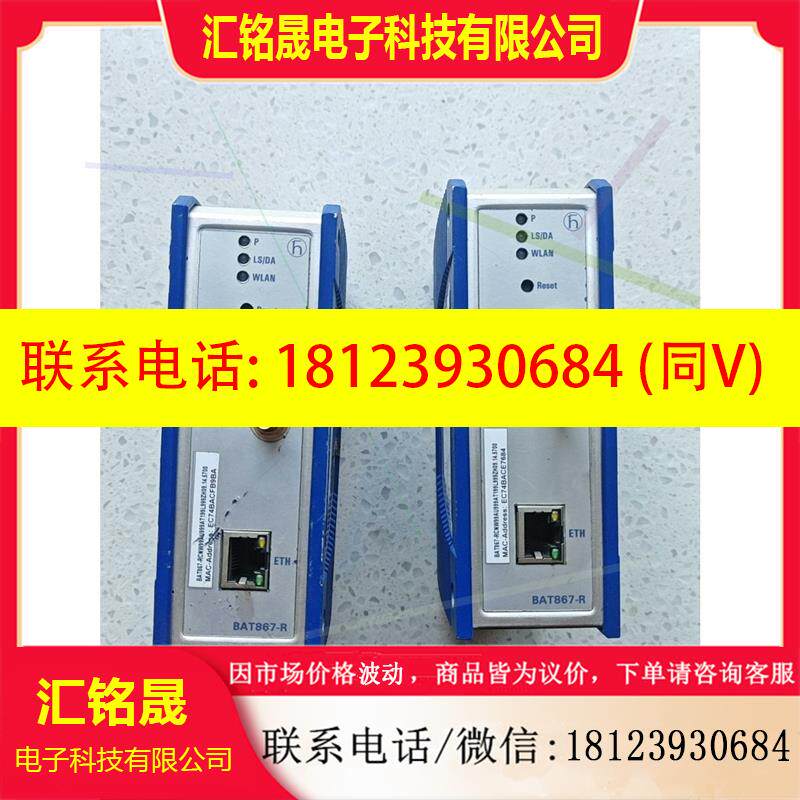 议价:德国进口赫斯曼工业AP  型号 BAT867-R,实物拍摄,