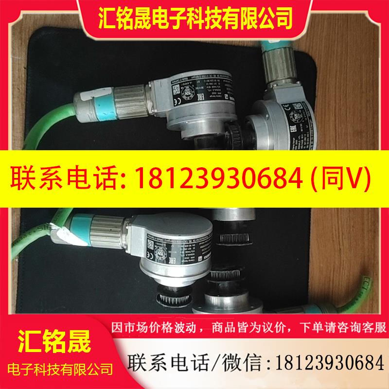 议价:西门子编码器6FX2001-4QC50   2500PPR