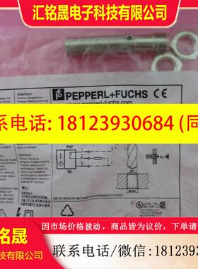议价:原装正品倍加福 3RG4312-3AF01-PF 553752 现货
