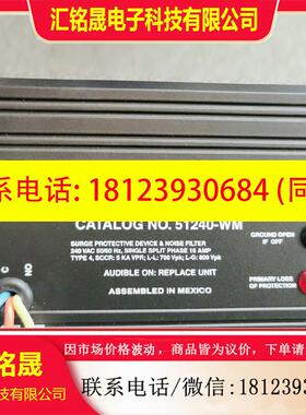 议价:LEVITON  51240-WM