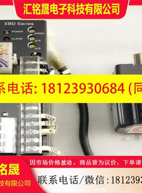 议价:SPG韩国XBD20B+XBM620G无刷电机套装驱动