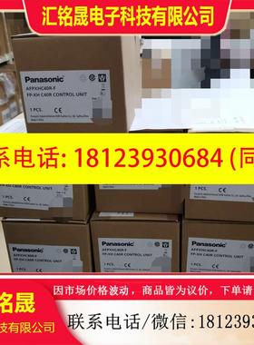 议价: 原装 PlC AFPXHC40R  月底到货接受预