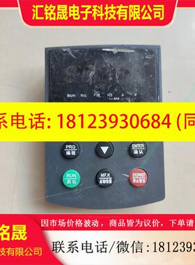 议价:GAISEN  GS500 变频器面板 正常,非偏远