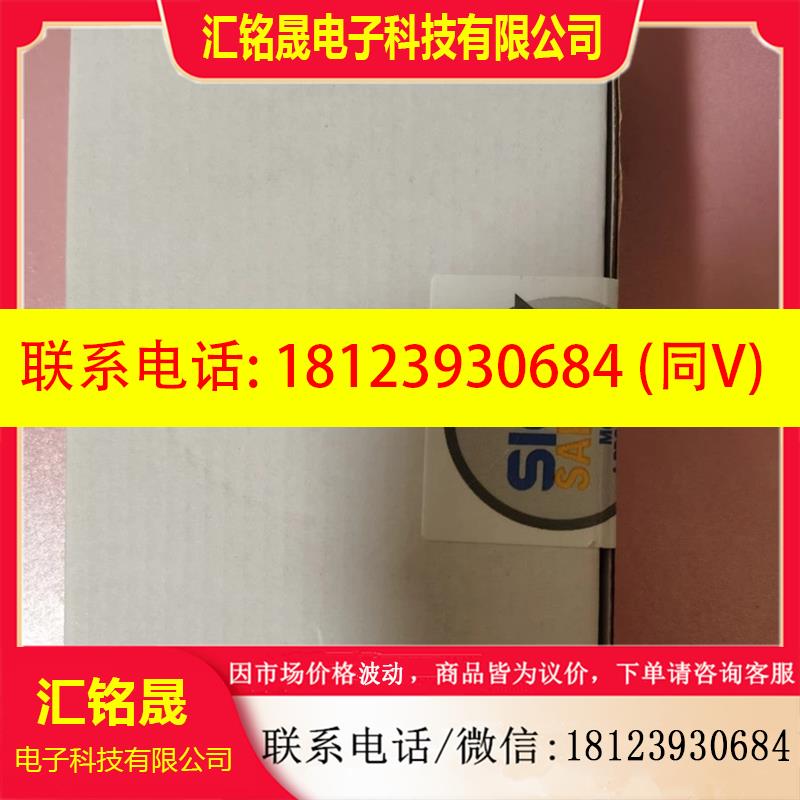 议价:德国西克1099973 RLY3-EMSS300 EMSS100 1085345正品安全继