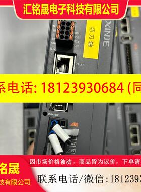 议价::信捷750W驱动器DS5C1K-20P7-PTA.