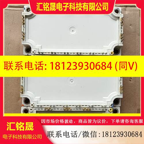 议价:英飞凌 FS75R12KT3G  FS150R12KT4 F