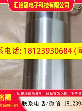 议价:〈19〉华雕电机主轴 HDL110-30-24Z/4