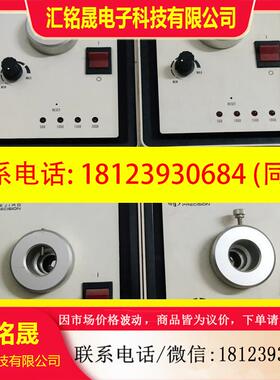 议价:MEJIRO BMH-350光源机,包能使用,有保修