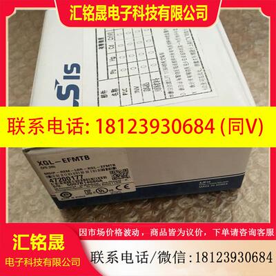 议价:LS    模  块XGL-EFMT EFMTB 全  新   原  装  现  货