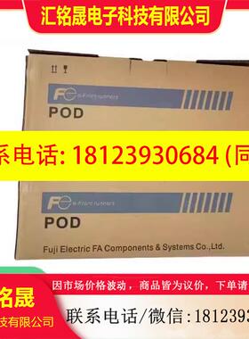 议价:原装富士触摸屏V810CD /V810TD /V712iSD/V708CD/V810iSD