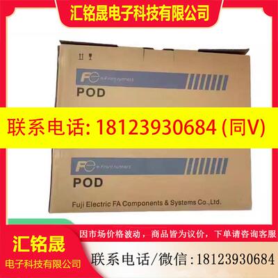 议价:原装富士触摸屏V810CD /V810TD /V712iSD/V708CD/V810iSD