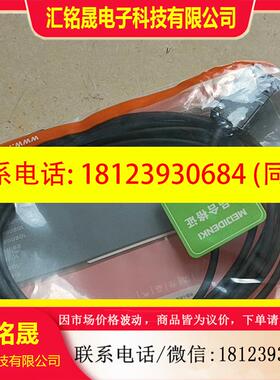 议价:明治 SY-307PA-W-CN原装传感器
