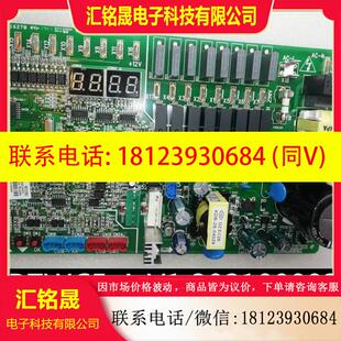 3021000032 议价 GRZWCE 空调主板配件电脑板正品