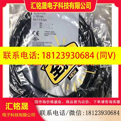 议价:巴鲁夫BES00J7 BES 516-3007-G-E4-C-PU-05传感器