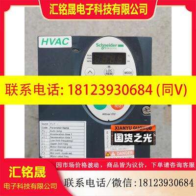 议价:施耐德ATV212HU15N4,,,1.5kw.