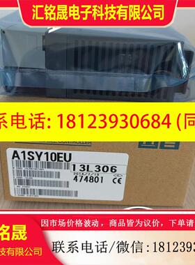 议价:三菱模块A1SY10EU,图片,好包装齐全,