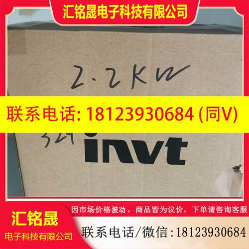 议价:英威腾变频器GD200A-2R2G-4
