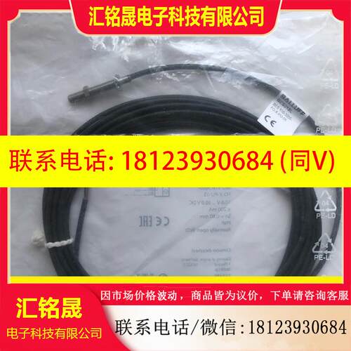 议价:BES018L BES 516-3005-FO-X-PU-0