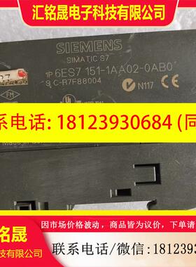 议价:西门子模块 西门子6ES7  151-1AA02-0AB0二