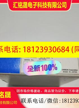 议价::现货.原装 欧姆龙ES1-LW50传感器  原