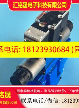 议价:原装正品R9010531284WRZE10W9-85-7X/