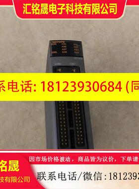 议价:三菱Q系列PLC模块QD70P8 原装完好