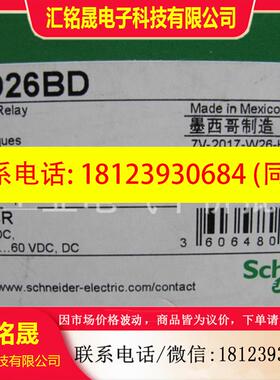 议价:SSM1D26BD/SSM1A36BD 正品 现货 施耐德固态继电器  6A 24