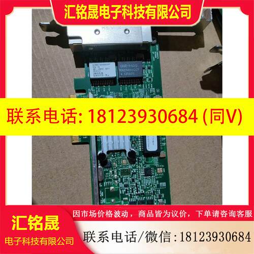 议价:HP 331T 647594-B21 649871-001