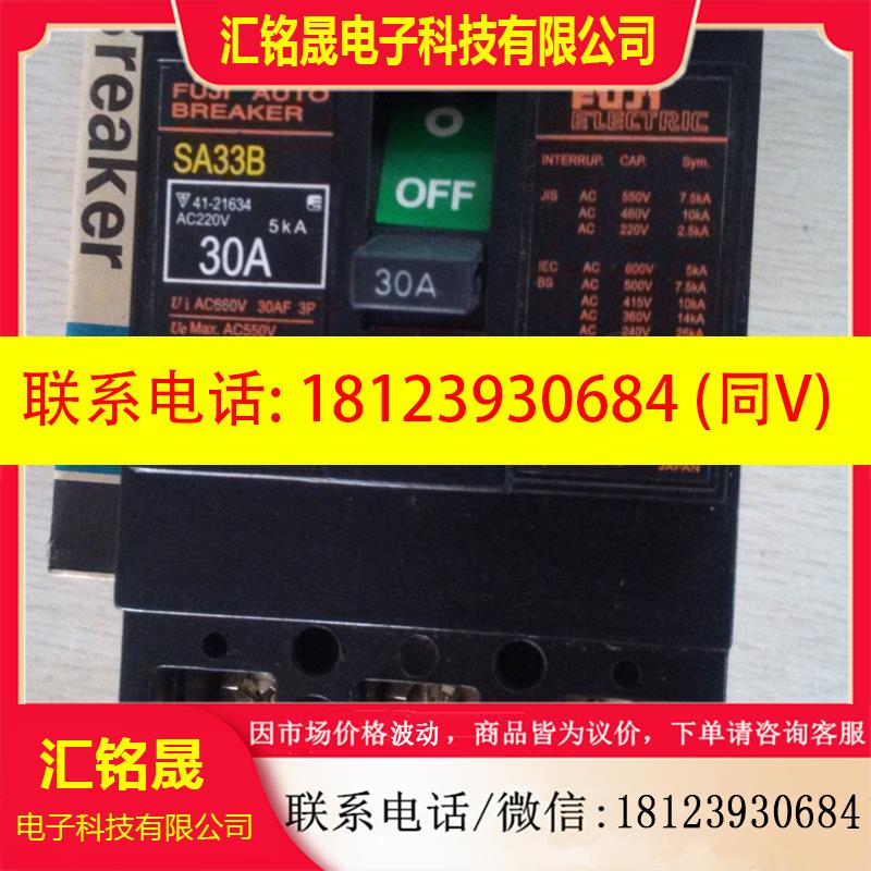 议价:原装正品日本富士/FUJI空气开关断路器SA33B-3p 5A正品支持