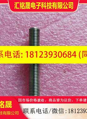 议价:原装BALLUFF巴鲁夫BES M08MI-POC20B-S49G BES0033无包装现