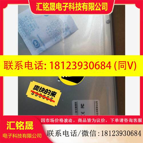 议价:拍原装昆仑通态触摸屏TPC1570GN     目