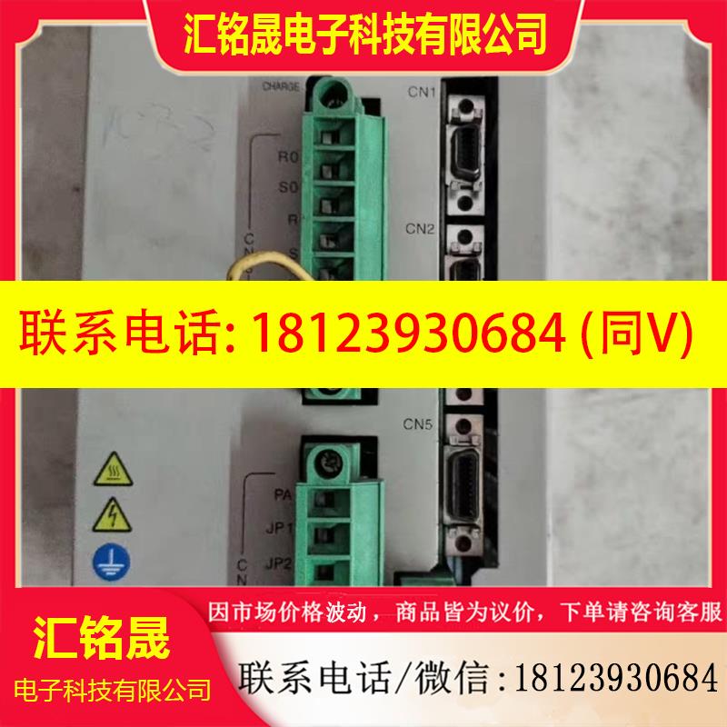 议价:东荣伺服驱动器VLASV-070P3-HV