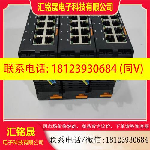 议价:魏德米勒8896970000网关 IE-SW8-WAVE