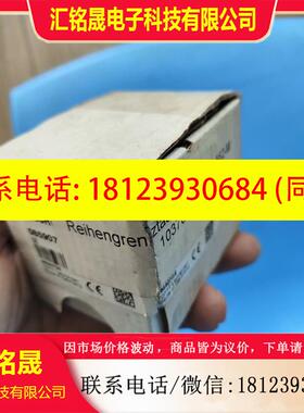 议价:SN03R08-552-M 085907 安士能安全模块 全咨询