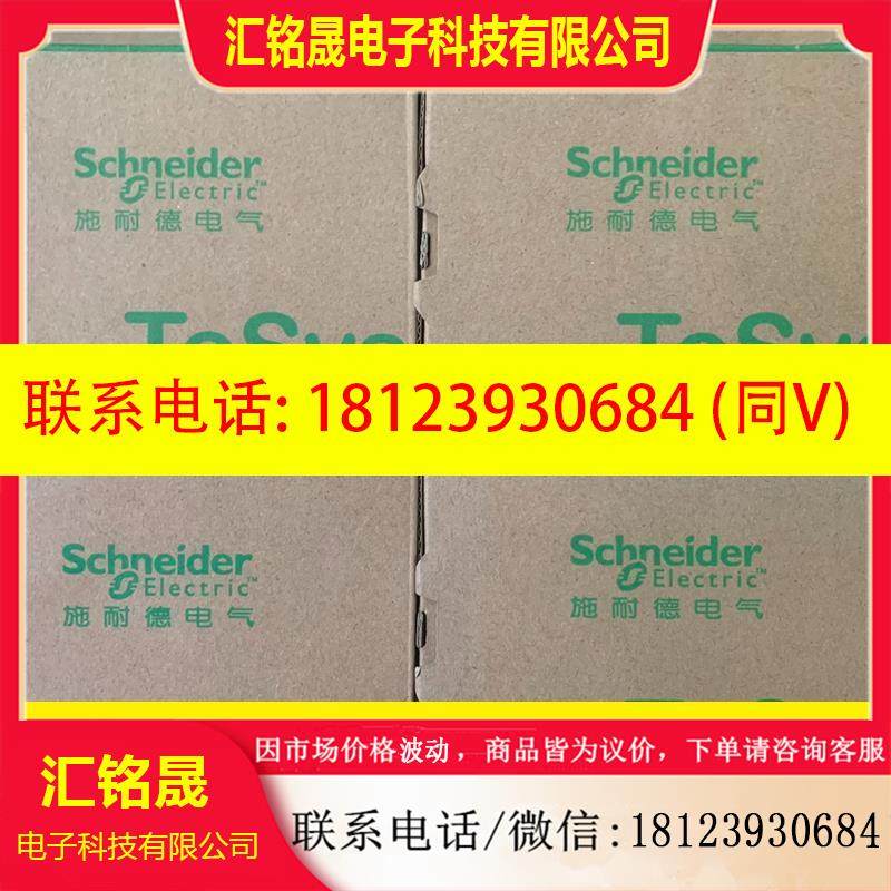 议价:施耐德直流控制继电器cad32fdc  dc110v 带