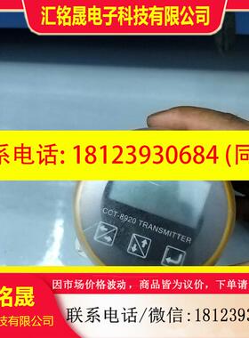 议价:科瑞达CIT-8920感应式超程电导率/浓度变送