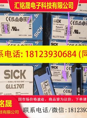 议价:6063341  GLL170T-B434