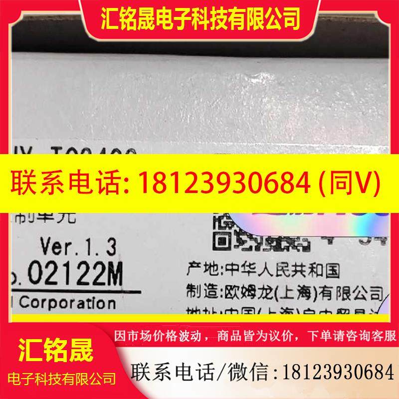 议价:NX-TC3408 欧姆龙温度控制单