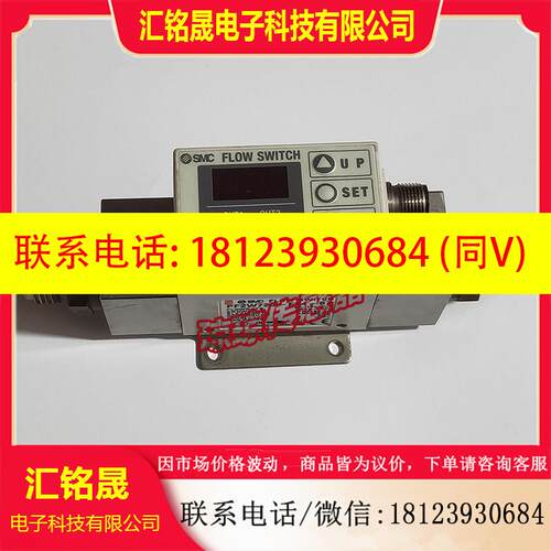 议价:SMC数字式流量开关PF2W720-F04-67流量计PF2A721-F03-67现