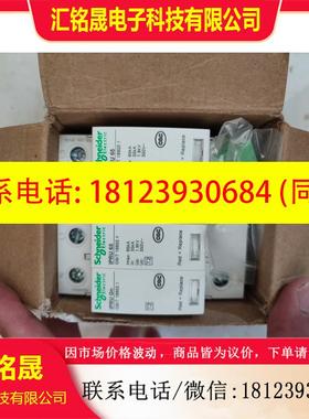 议价:施耐德A9L065601浪涌保护器T2级别3PN65KA浪涌