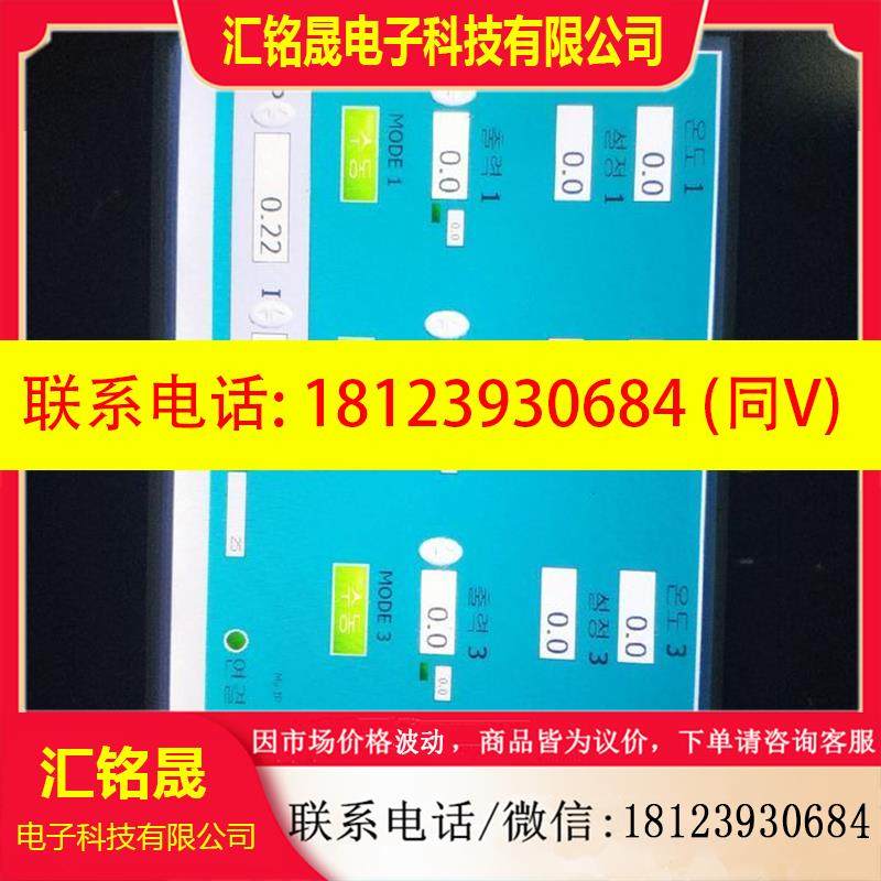 议价:COMFILE触摸屏CWV-070WR