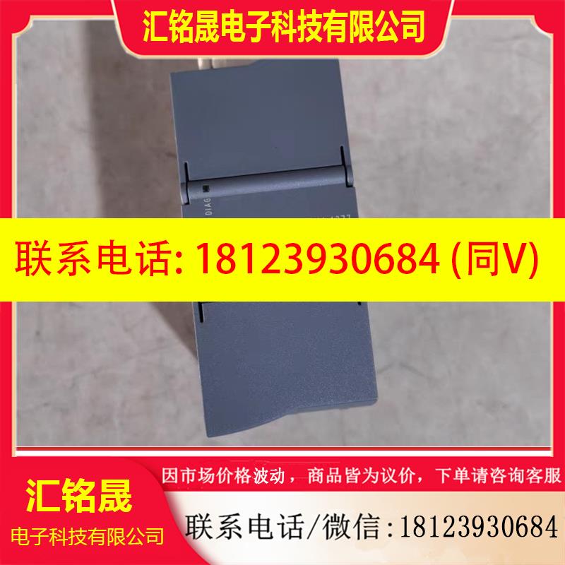 议价:西门子CSM1277模块 6GK7277-1AA10-0AA