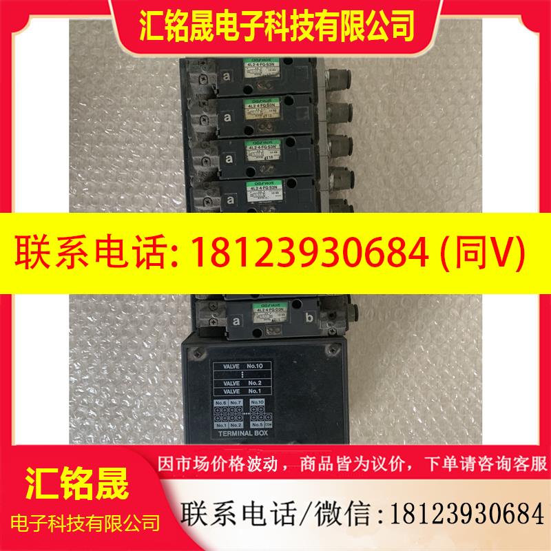 议价:CKD电磁阀4L2-4-FG-S3N/D3N 8位整套,配有