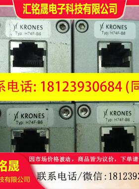 议价:原装KRONES克朗斯 H74F-B6 0-903-21-605-5 0903216055 现