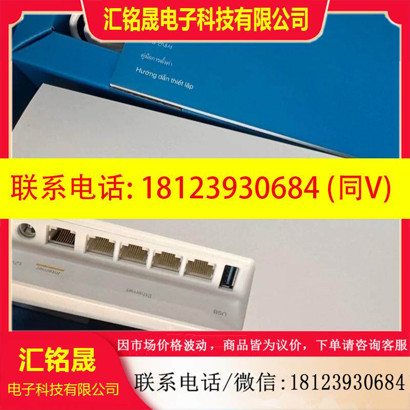 议价:领势LINKSYS MX5300路由器 WiFi6分布式三频AX530 MX5300