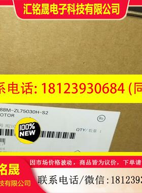 议价:R88M-ZL75030H-S2欧姆龙OMRON伺服电机75