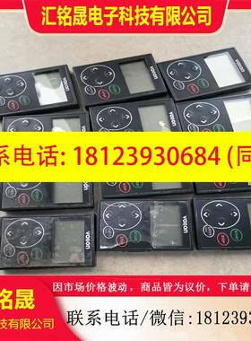 议价:伟肯NXL变频器操作面板260F VB00284G 原装