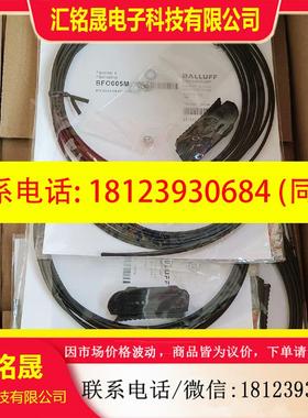 议价:Balluff BFO005M 巴鲁夫光电传感器 BFO
